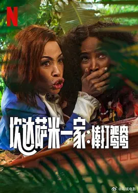 婷婷激情综合